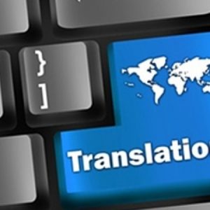 ترجمه مقالات و تحقیقات